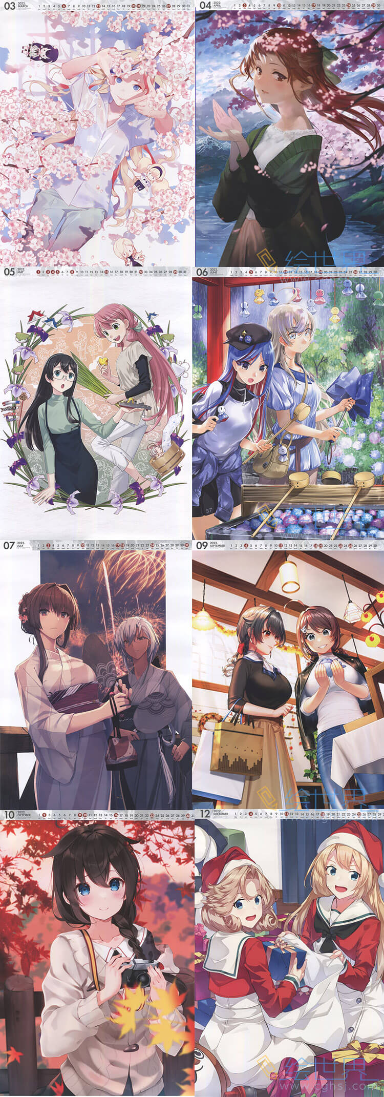 [会员][插画集] Kantai Collection Official 2022 Calendar 舰娘日历