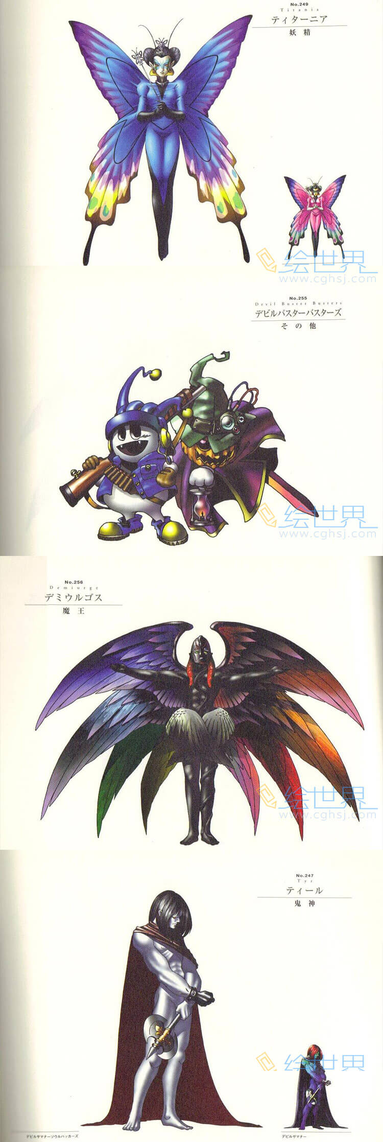 [会员][插画集] 金子一马  万魔殿 悪魔編 上巻 下巻