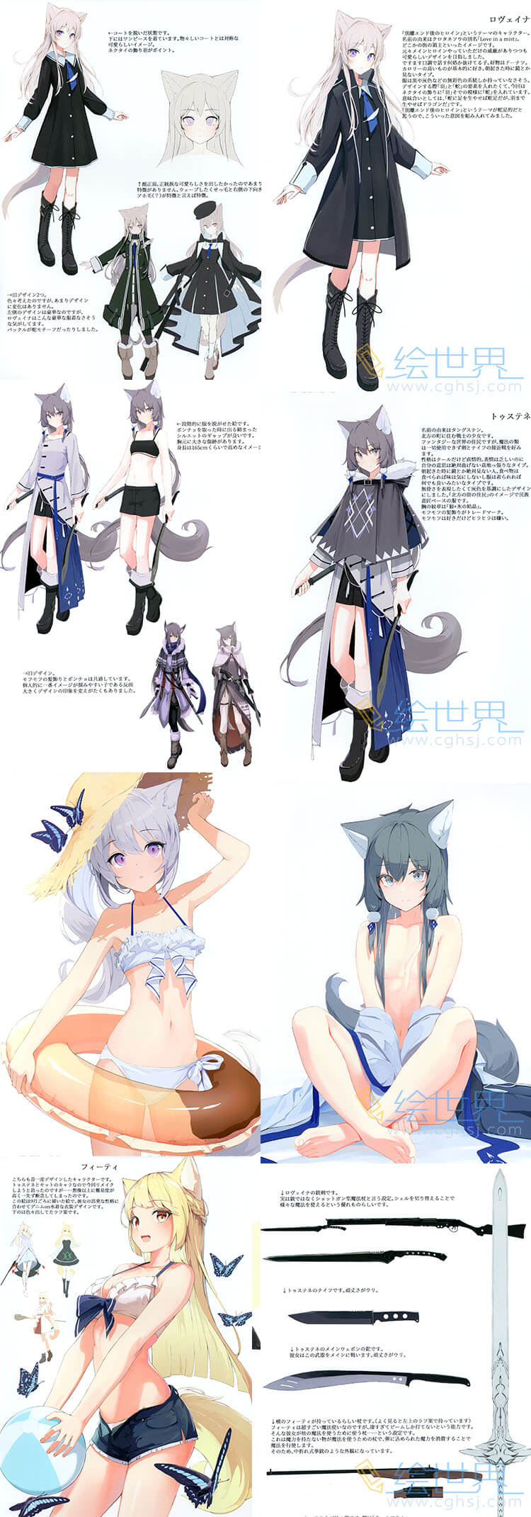 [会员][同人画册] (COMITIA138) アンディスクライブド (みきさい) けもみみのフラグメンツ (オリジナル)