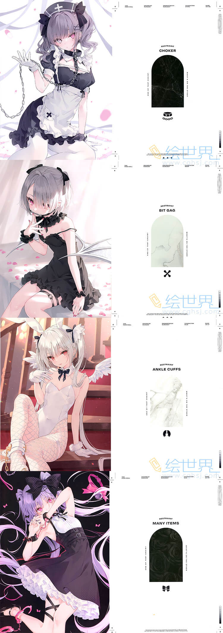 [会员][同人画册] (C99) rurudot (rurudo) FAKE DOLL (オリジナル)