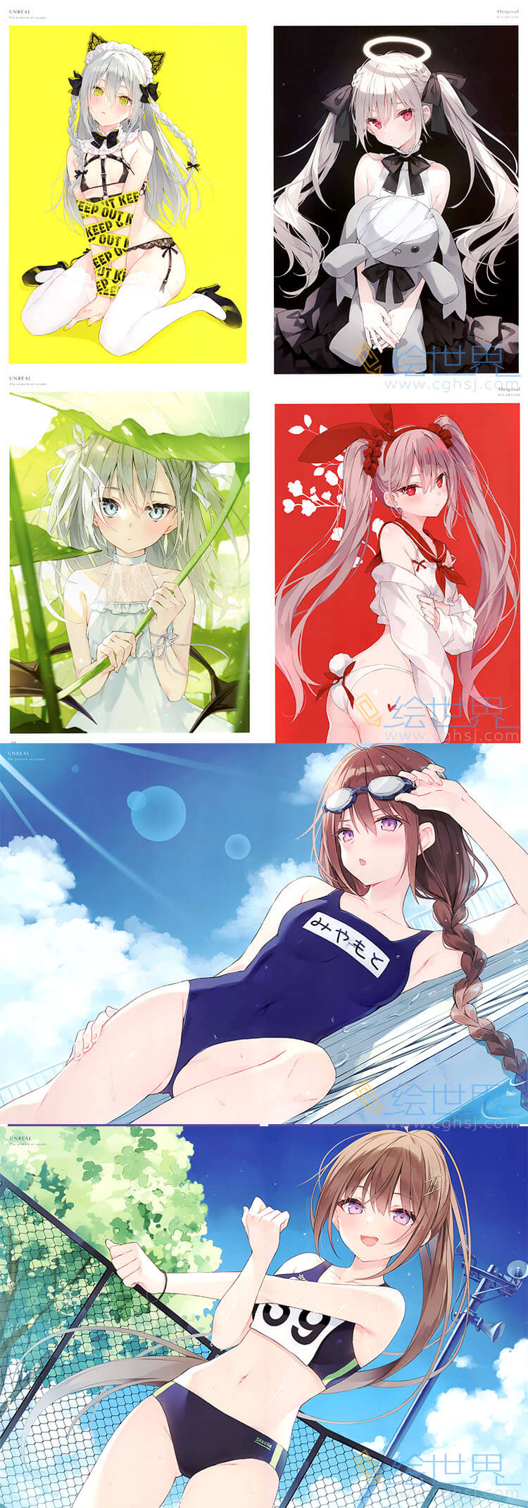 [会员][插画集] rurudot (rurudo) 初画集 UNREAL