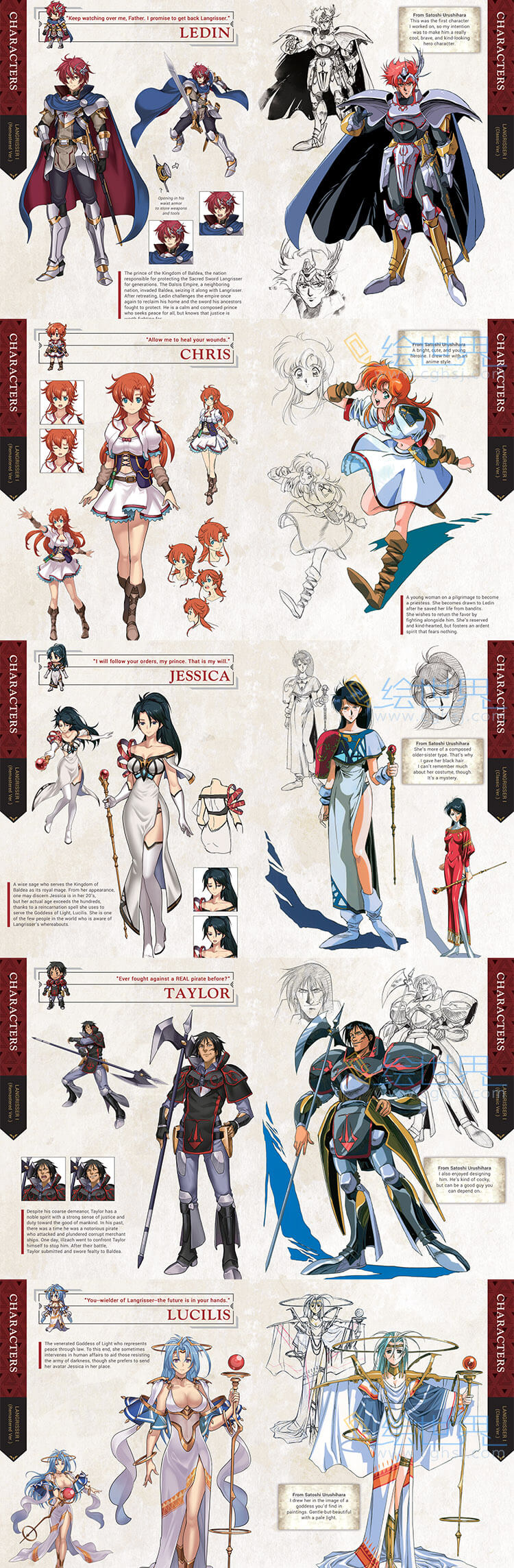 [会员][设定集] Langrisser I And II Deluxe Edition Artbook