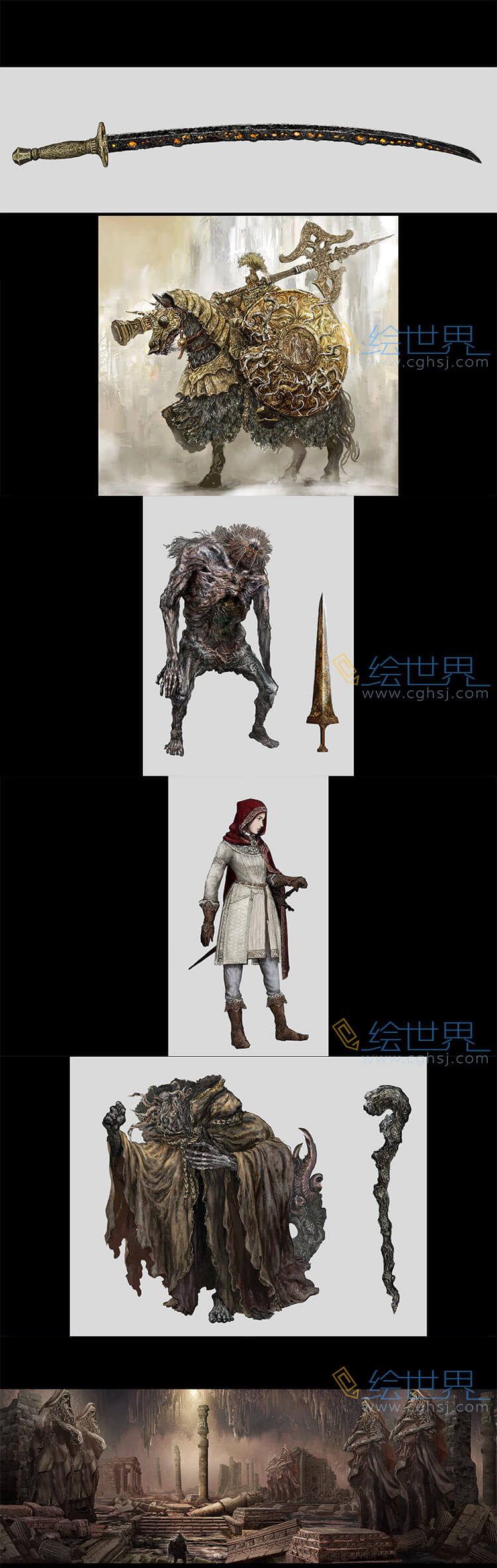 [会员][插画集] 艾尔登法环 Elden Ring Digital Mini Artbook