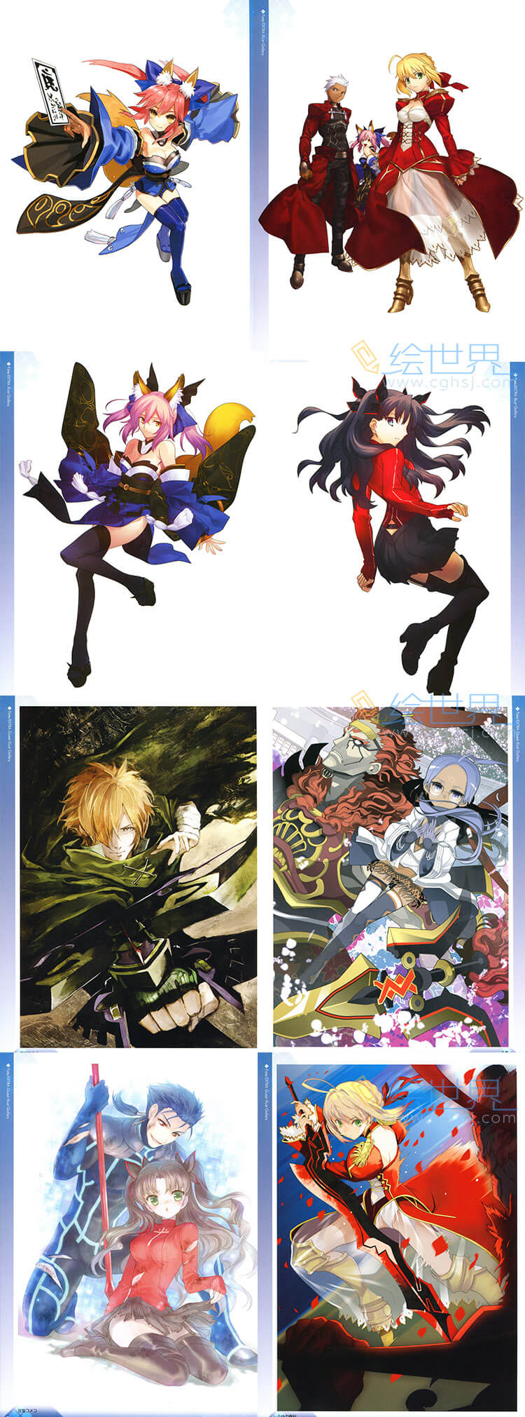 [会员][插画集] TYPE-Moon Fate／EXTRA ビジュアルファンブック