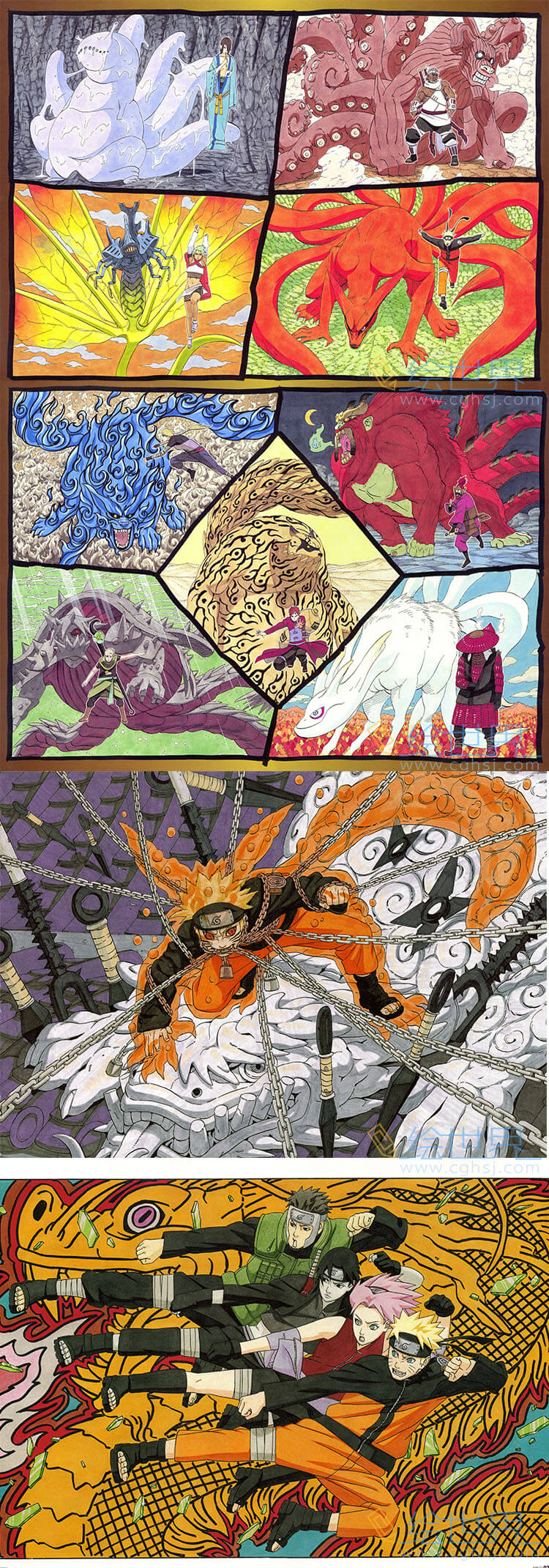 [会员][插画集] 岸本齐史 ＮＡＲＵＴＯ‐ナルト イラスト集