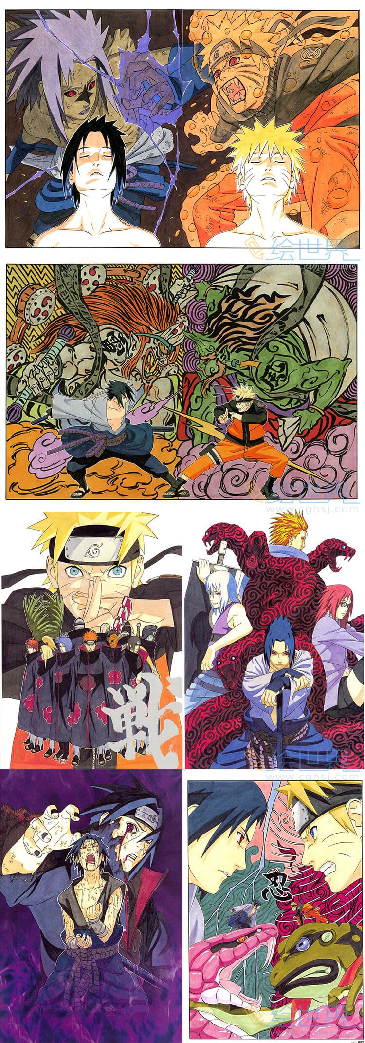 [会员][插画集] 岸本齐史 ＮＡＲＵＴＯ‐ナルト イラスト集