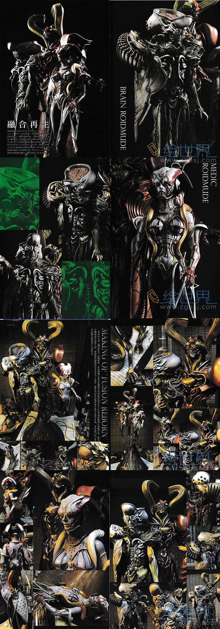 [会员][设定集] ROIDMUDE 竹谷隆之(TakeyaTakayuki) 假面骑士驱动设计