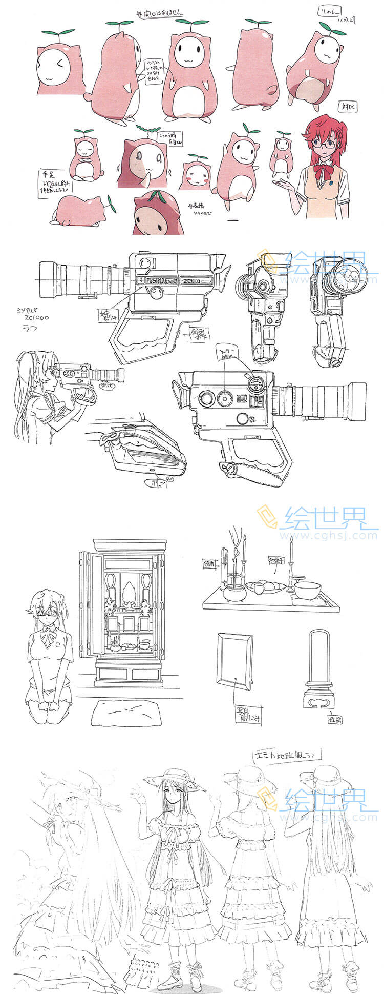 [会员][三视图线稿] 在盛夏等待 动画资料设定线稿集