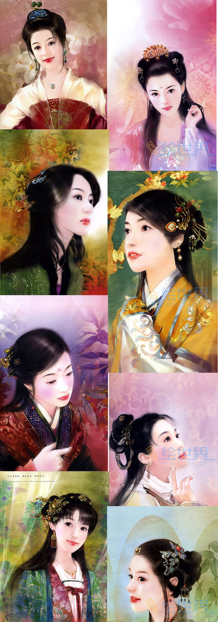 [会员][插画集] 德珍画集 红颜如玉 五十六民族