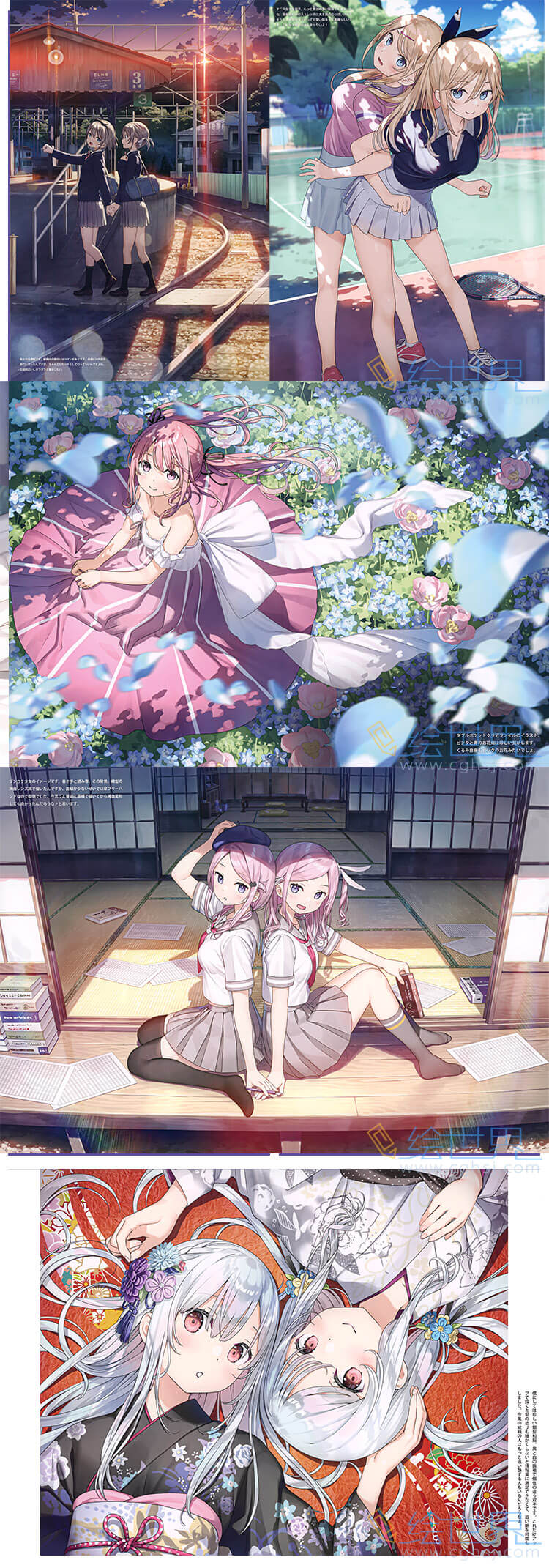 [会员][同人画册] C99 kantoku[5年目の放課後 (カントク)]ふたごサンドイッチ