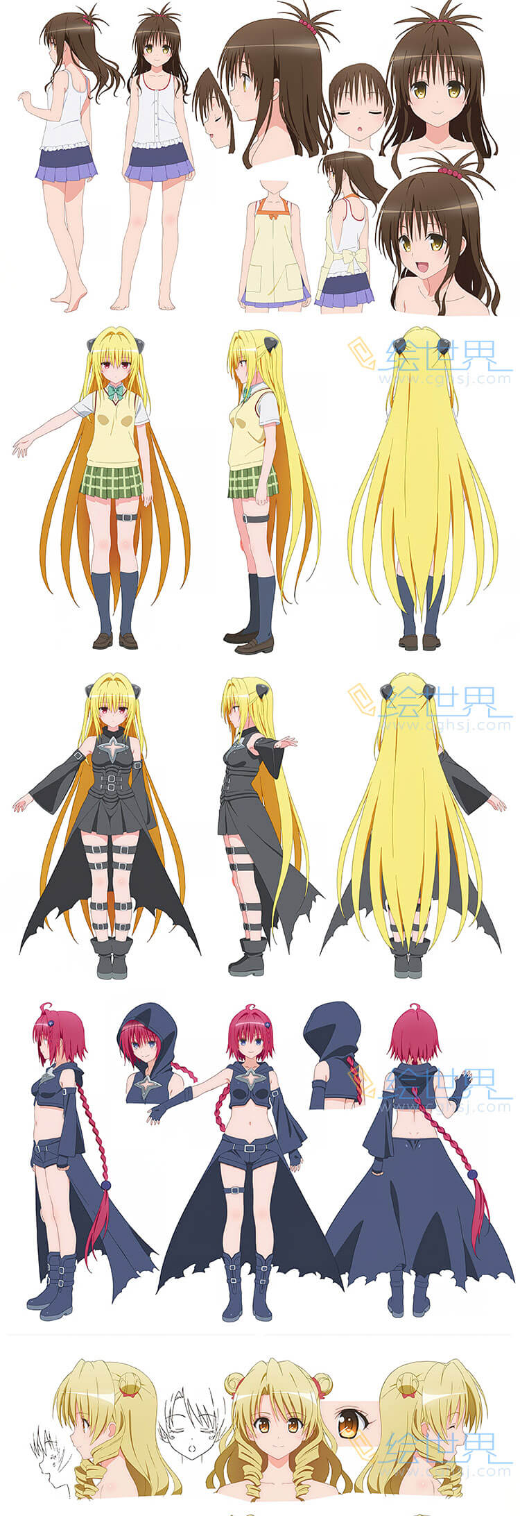 [会员][三视图线稿] 出包王女 To LOVE-Ru Darkness 2nd Character Model Sheets