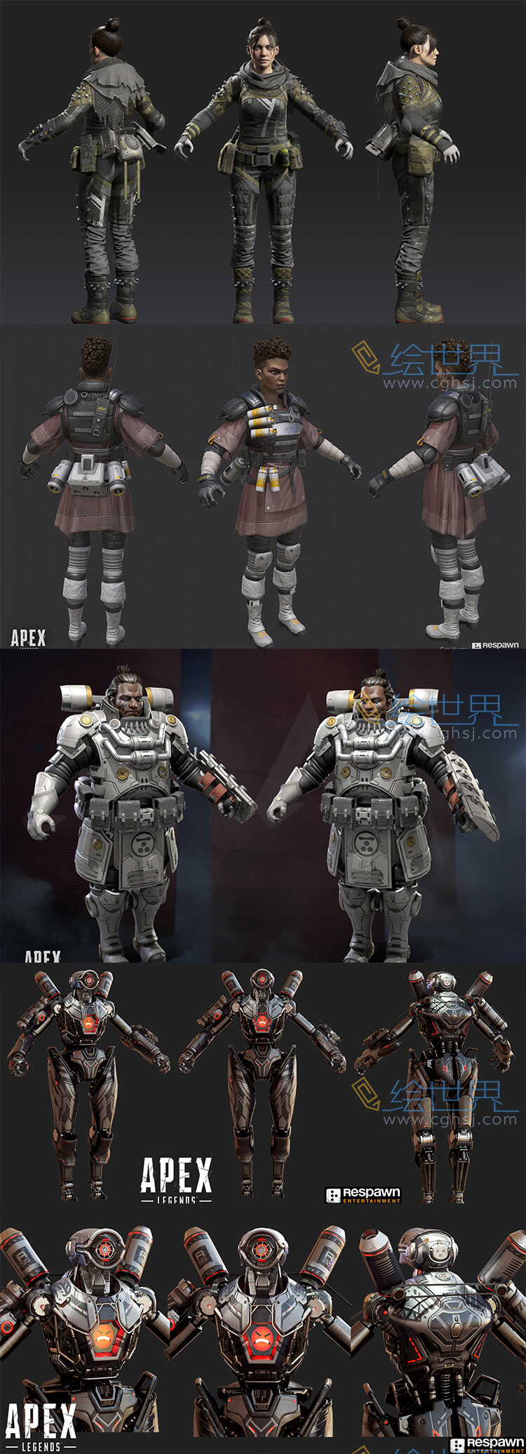 [会员][设定集] Apex英雄 游戏角色道具原画设定