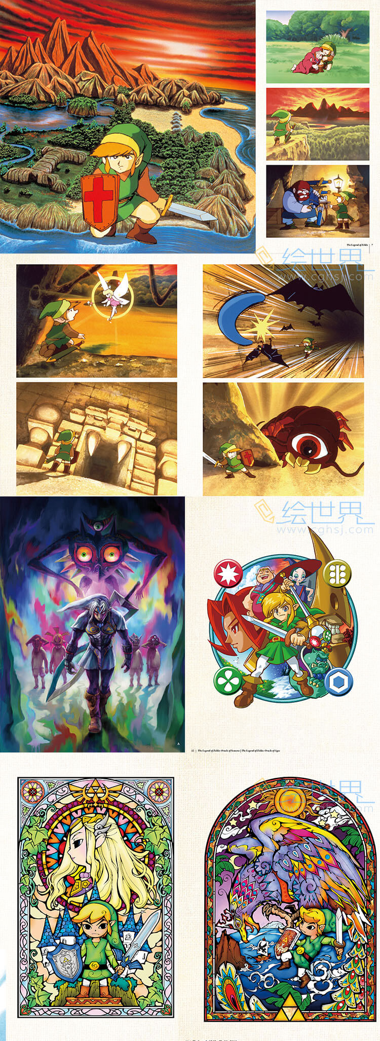 [会员][设定集] Zelda 塞尔达传说 画集和设定