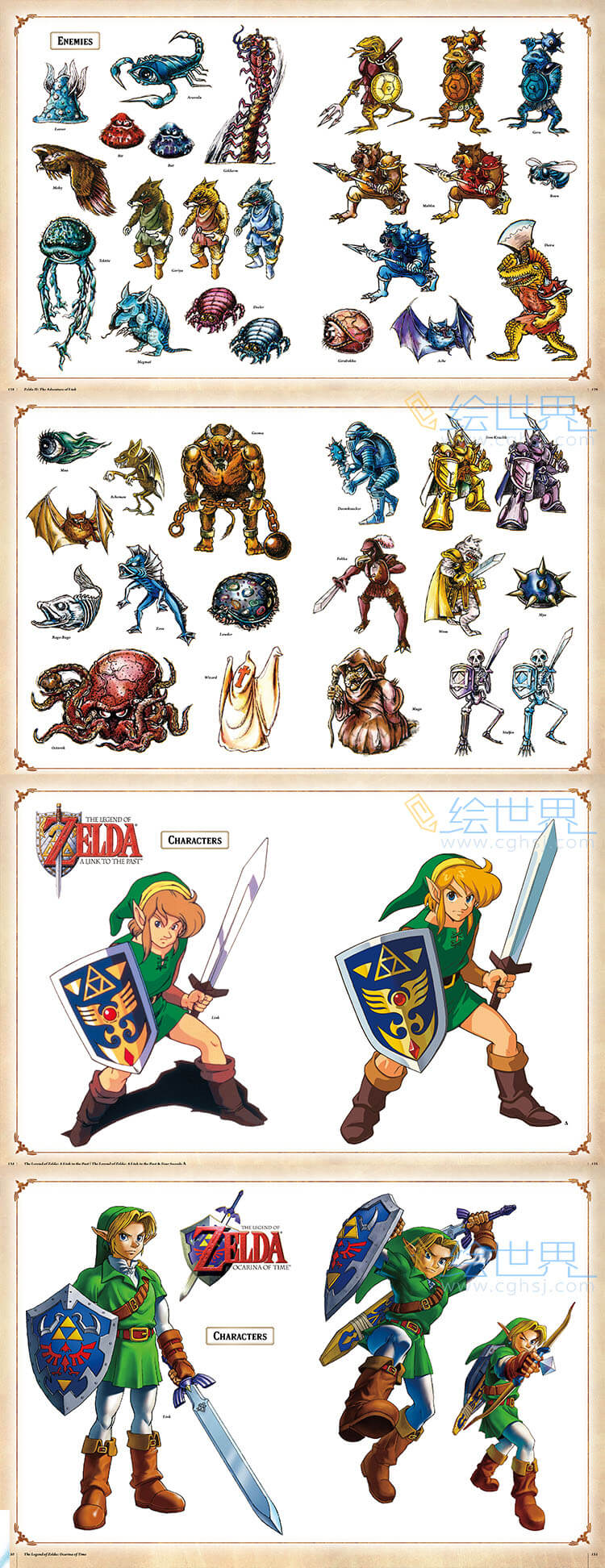 [会员][设定集] Zelda 塞尔达传说 画集和设定
