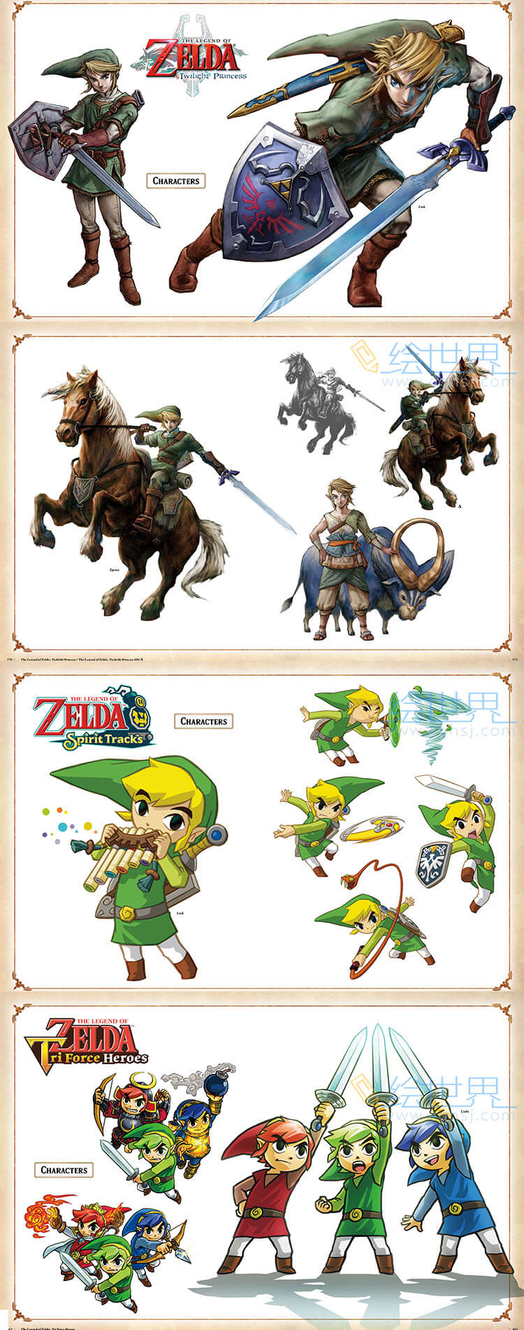 [会员][设定集] Zelda 塞尔达传说 画集和设定