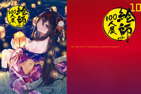 会员][插画集] はちのこの里(吉成曜) DEAD WOOD DESIGNS_绘世界