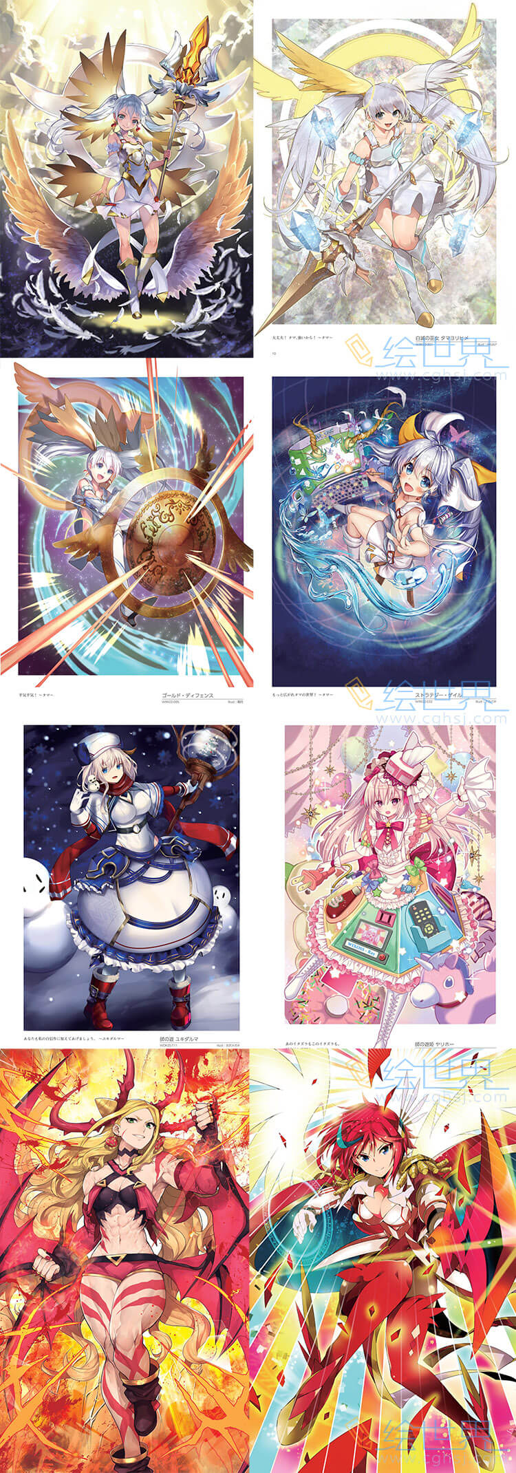 [会员][插画集] Illustrations Of Wixoss