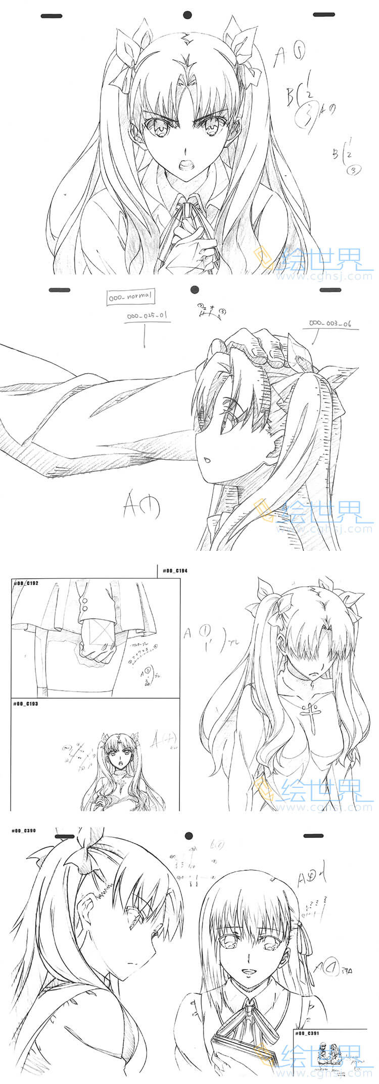 [会员][分镜原画集] Fate/stay night -UBW- 角色关键帧原画
