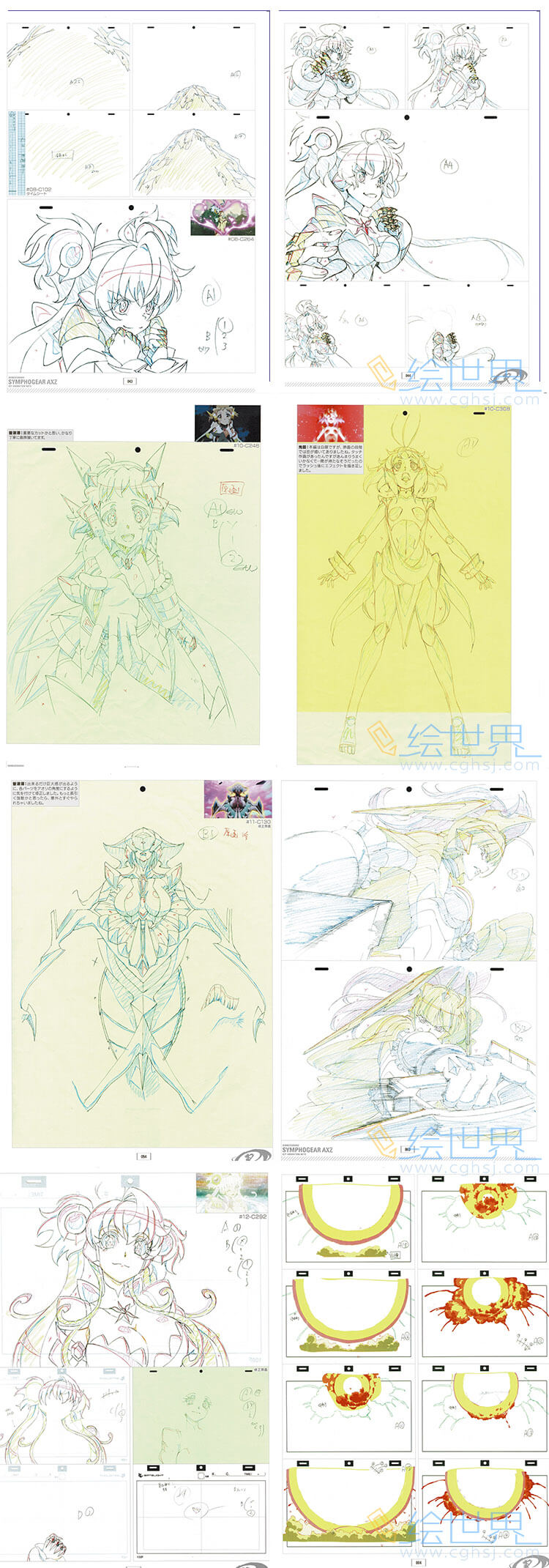 [会员][分镜原画集] 战姬绝唱 戦姫絶唱シンフォギアAXZ アニメーション原画集 下卷