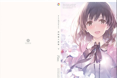 深崎暮人 Falling Green（WHITE ALBUM 2 Last stage3 B0