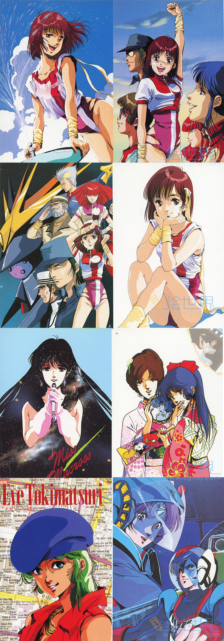 [会员][插画集] 美树本晴彦 Haruhiko Mikimoto Cellu Works