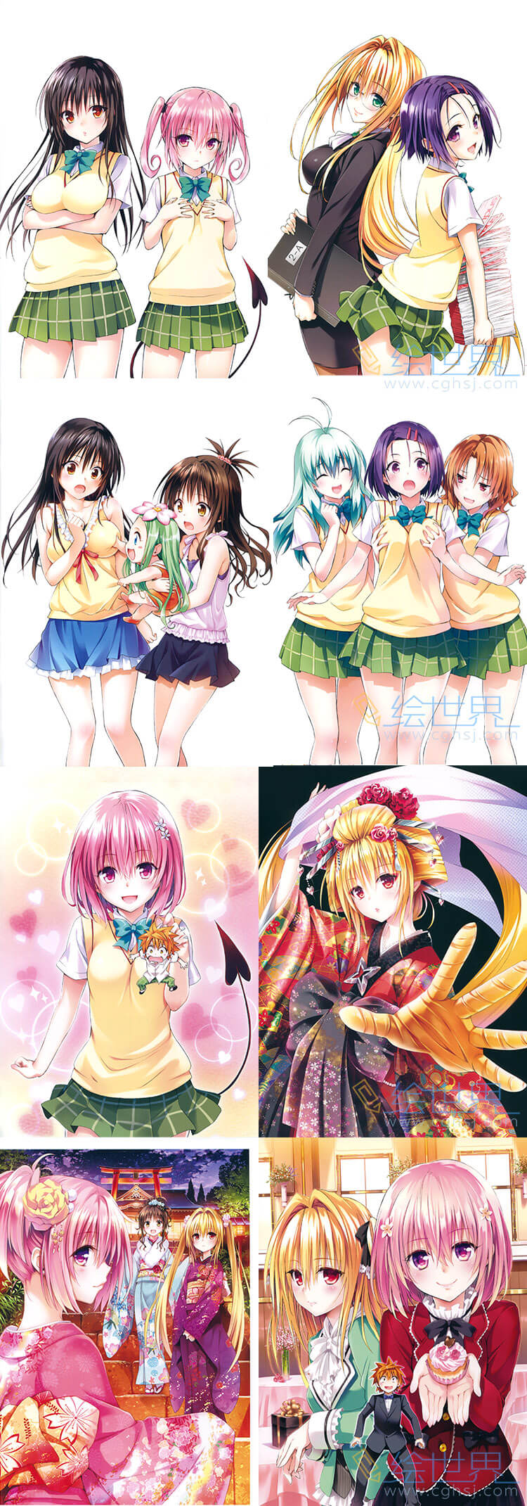 [会员][插画集] 矢吹 健太朗 To LOVEる―とらぶる― ダークネス画集 Harem Gold