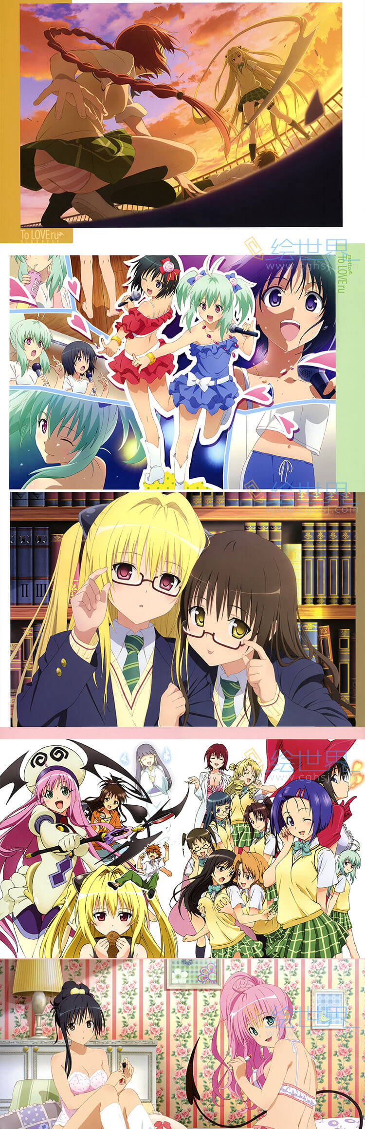 [会员][插画集] 矢吹健太朗 To LOVEる―とらぶる― アニメイラスト集 らぶはに! Love Honey