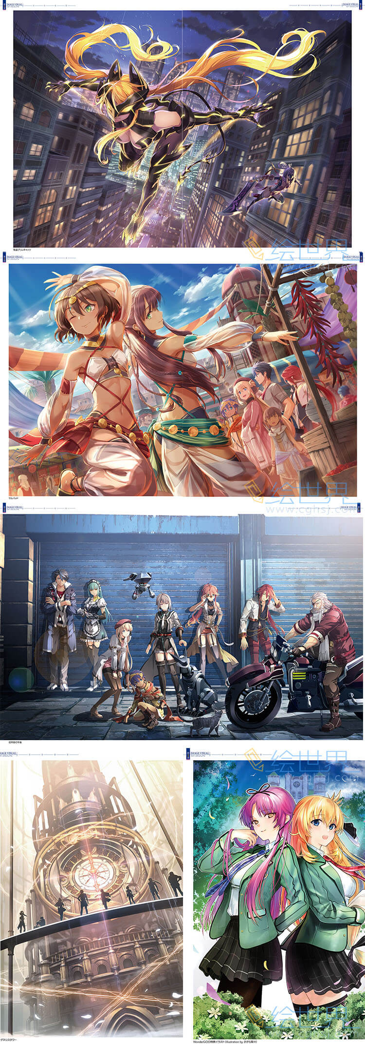 [会员][设定集] 英雄传说 黎の軌跡 公式ビジュアルコレクション