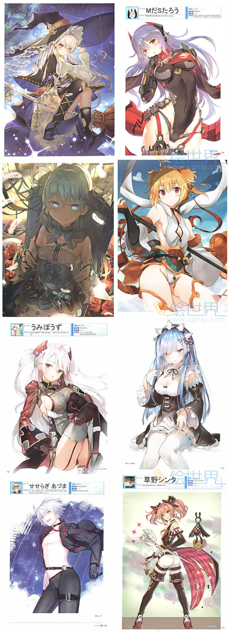 [会员][设定集] pixiv 画师年鉴 2018