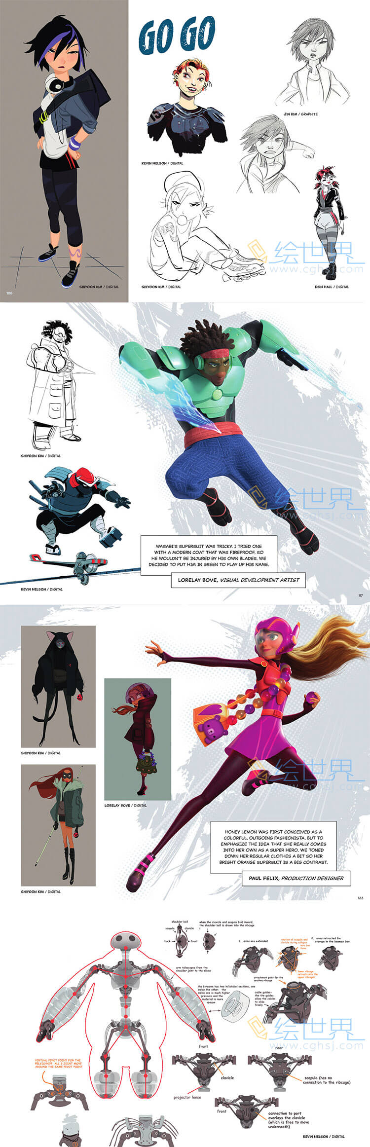 [会员][设定集] 超能陆战队 The Art of Big Hero 6