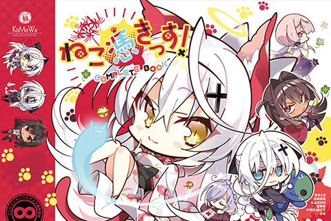 AQUART １３5 まかろん大帝　がおう 駿河屋 -<中古><<バーチャルYoutuber>> 【冊子単品】AQUART / が