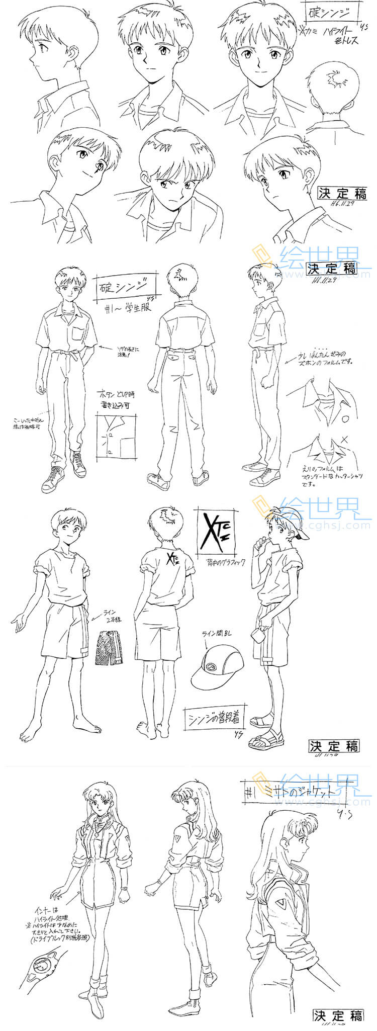[会员][三视图线稿] EVA新世纪福音战士 TV动画资料集