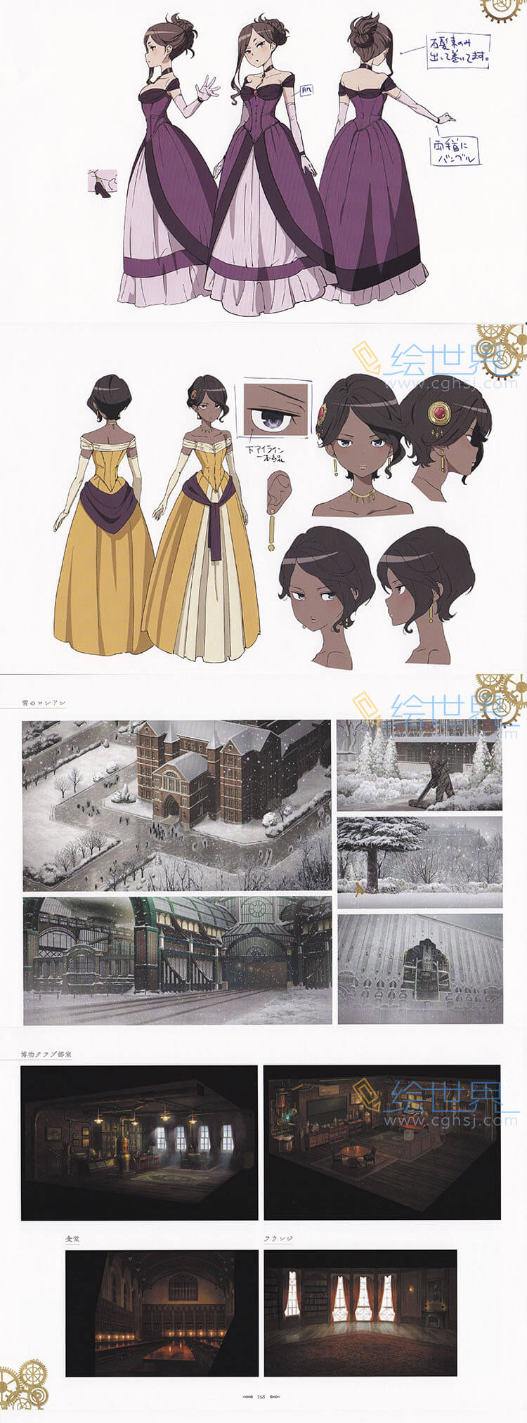 [会员][设定集] プリンセス・プリンシパル 公式設定資料集 Spy and Seek