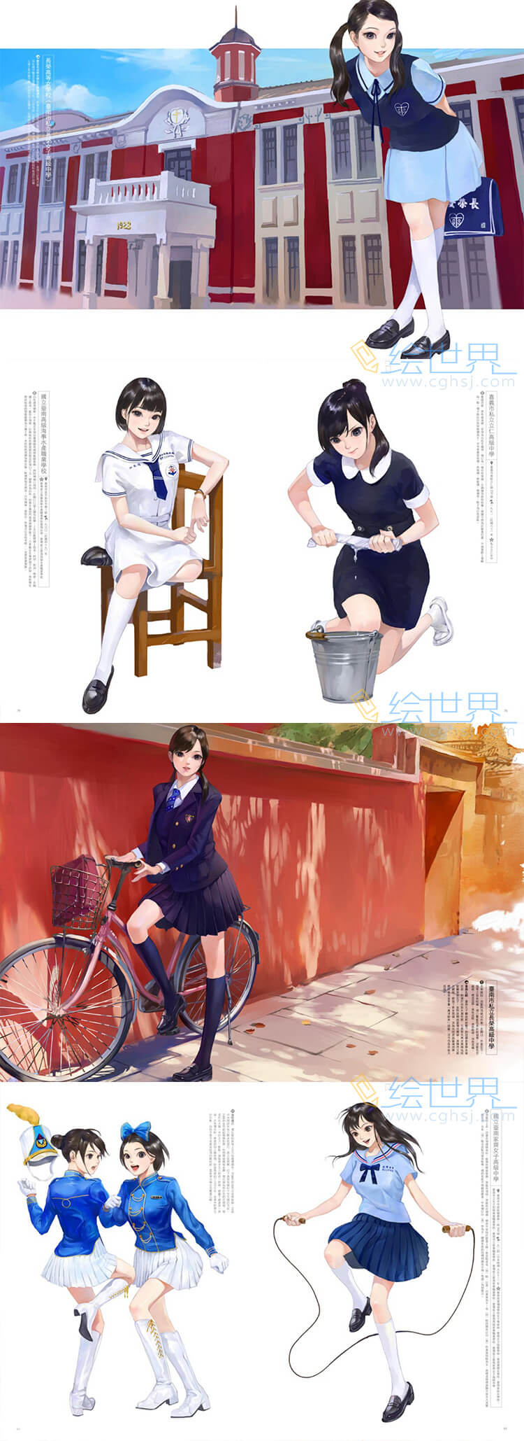 [会员][插画集]