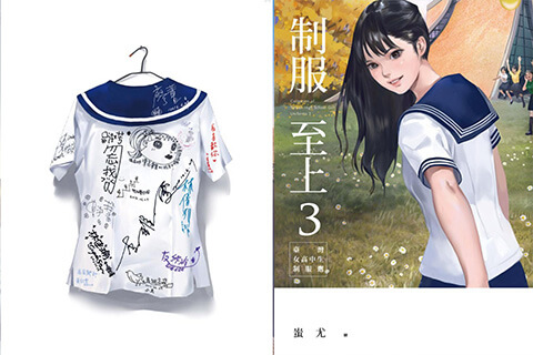 会员][插画集] はちのこの里(吉成曜) DEAD WOOD DESIGNS_绘世界