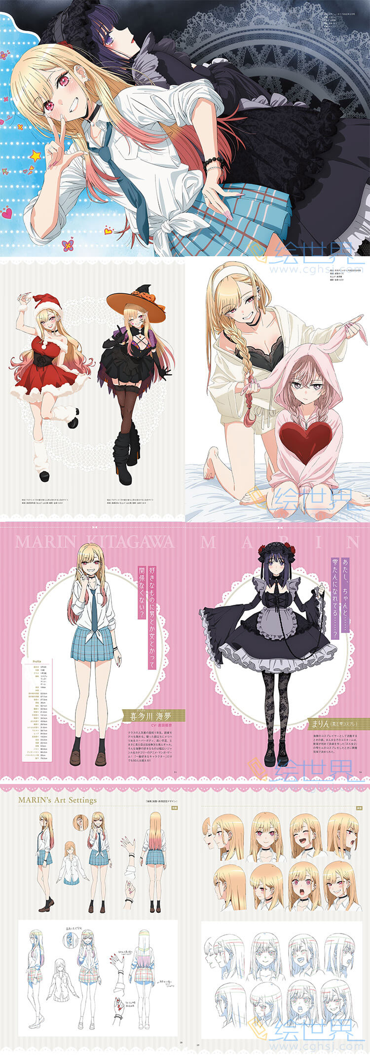 [会员][设定集] その着せ替え人形は恋をする TVアニメ公式ファンブック