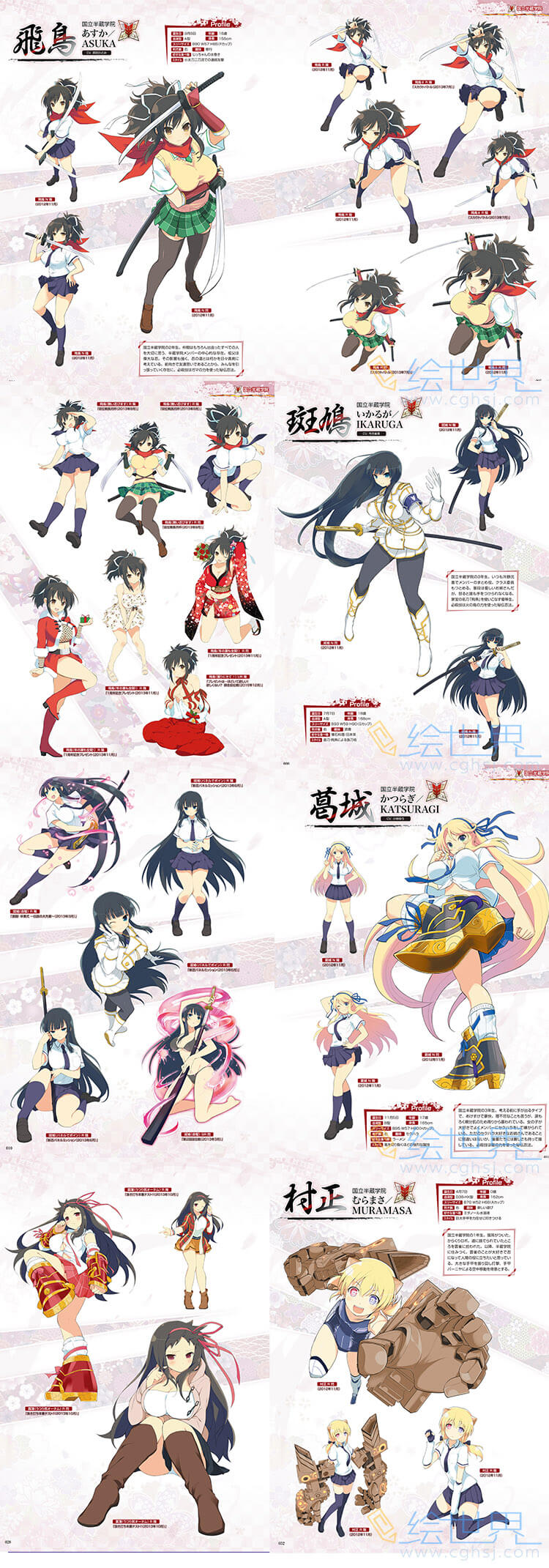 [会员][设定集] 闪乱神乐 NewWave Gバースト 公式ビジュアルコレクション VOL.1 [DL版]