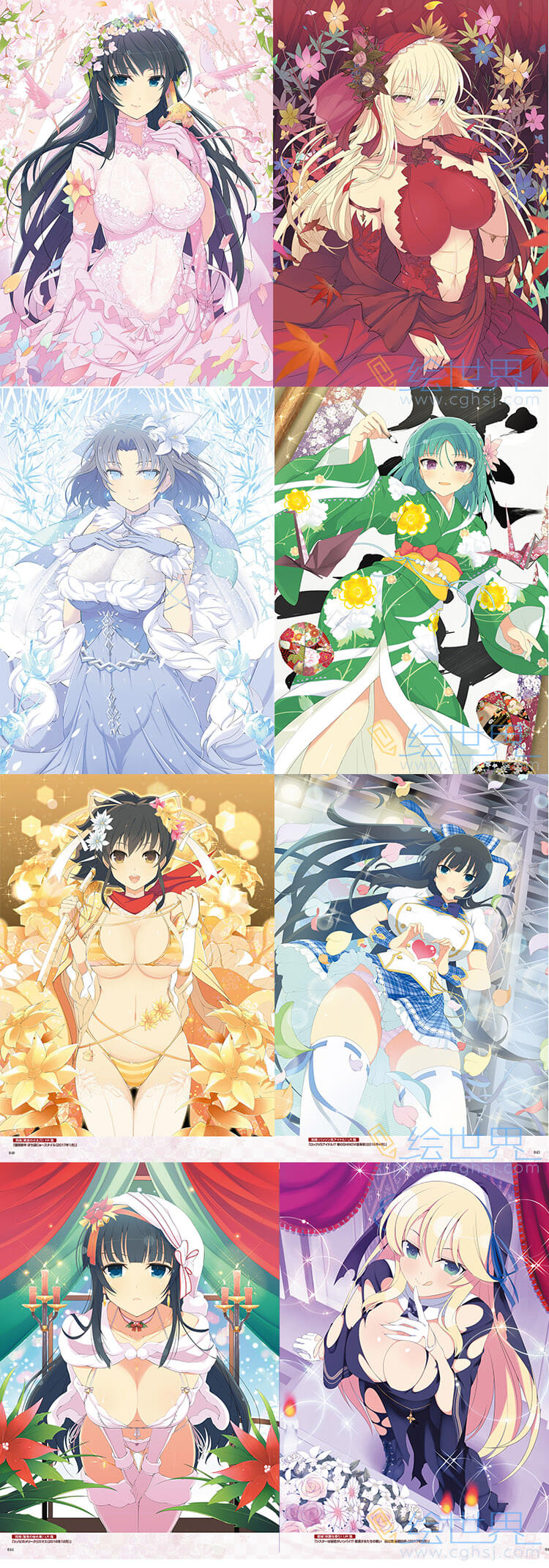 [会员][设定集] 闪乱神乐 NewWave Gバースト 公式ビジュアルコレクション VOL.1 [DL版]