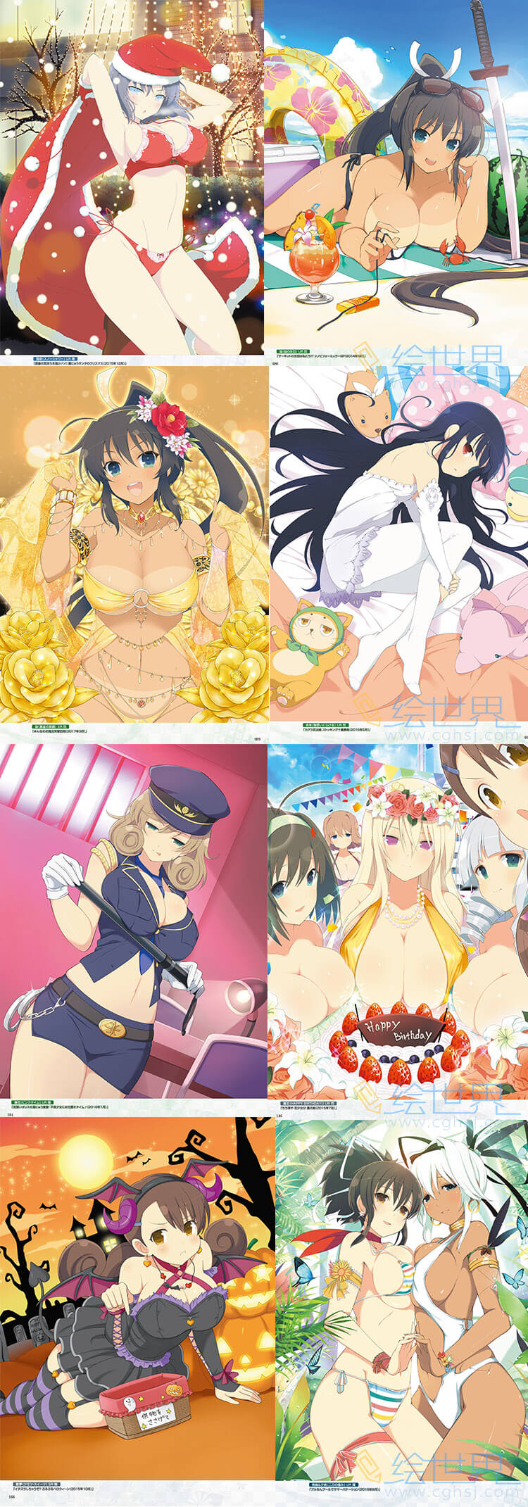 [会员][设定集] 闪乱神乐 NewWave Gバースト 公式ビジュアルコレクション VOL.2 [DL版]