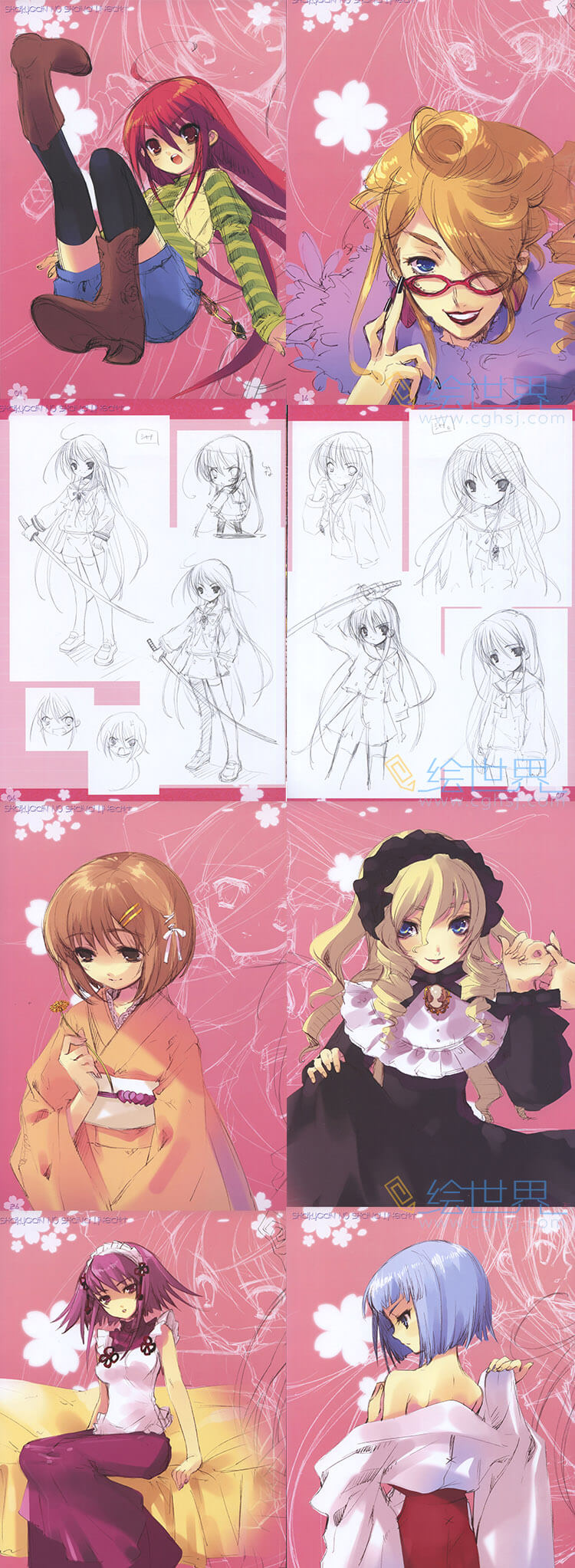 [会员][插画集] 富士壶机械 (いとうのいぢ) 灼眼的夏娜 緋 线稿画集