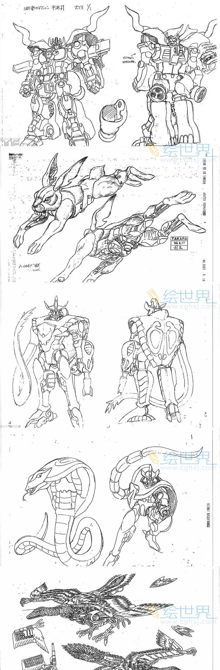 [会员][三视图线稿] 野兽之战新传 Beast Wars Neo Chou Seimeitai Transformers settei