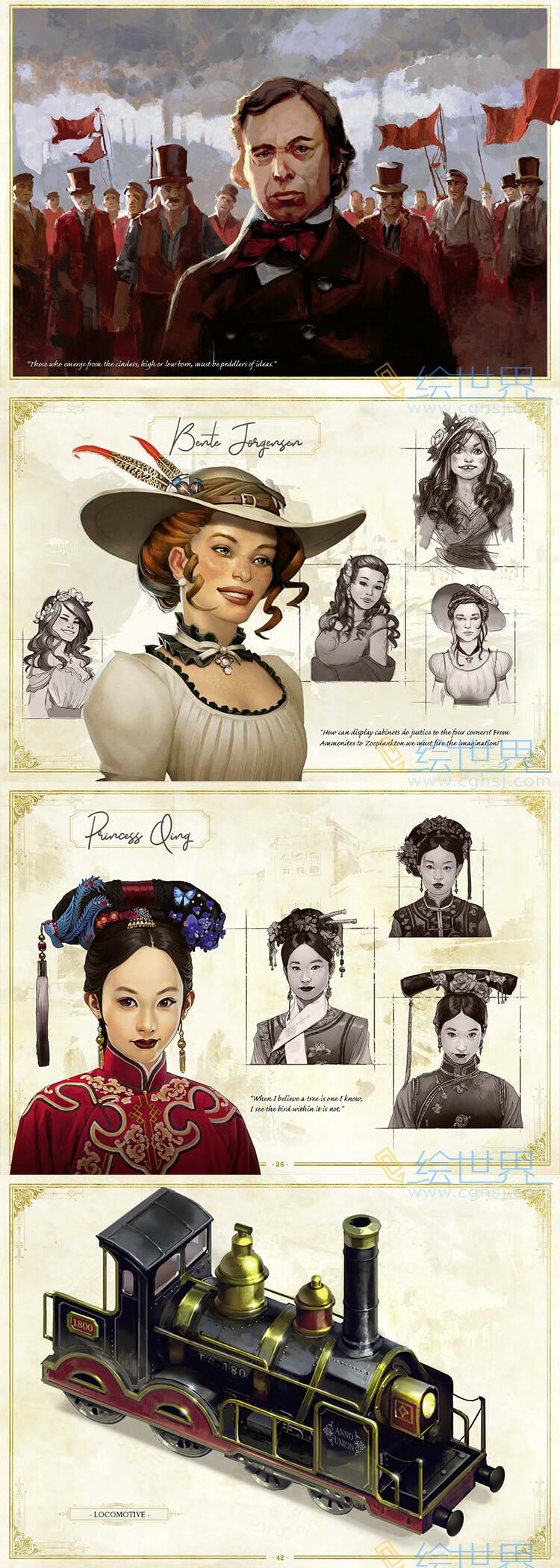 [会员][设定集] The Art of Anno 1800 纪元1800