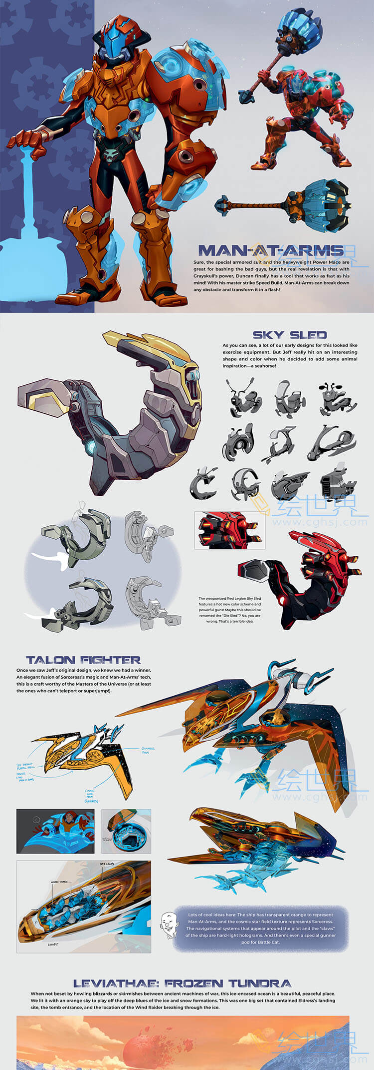 [会员][设定集] 宇宙巨人希曼：启示录 The Art of He-Man and the Masters of the Universe