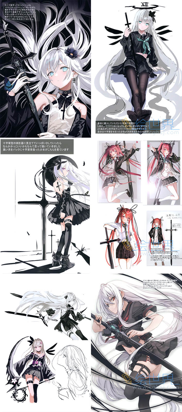 [会员][同人画册] (C101) [GreeNNight (GreeN)] Nightmare Rakugaki (オリジナル)