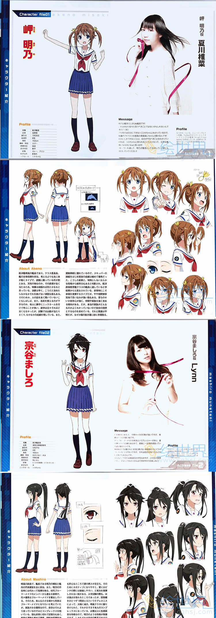 [会员][设定集] 高中舰队 High School Fleet BD Scans + Booklet