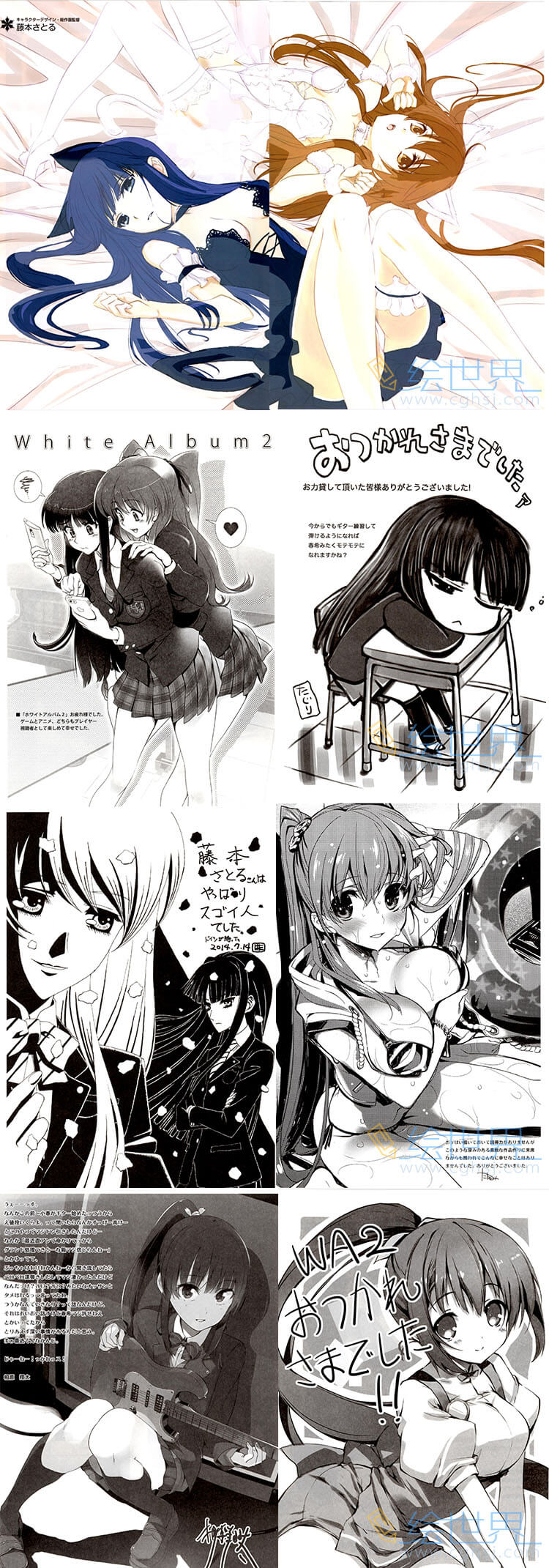 [会员][插画集] 白色相簿2 WHITE ALBUM2 MEMORIAL
