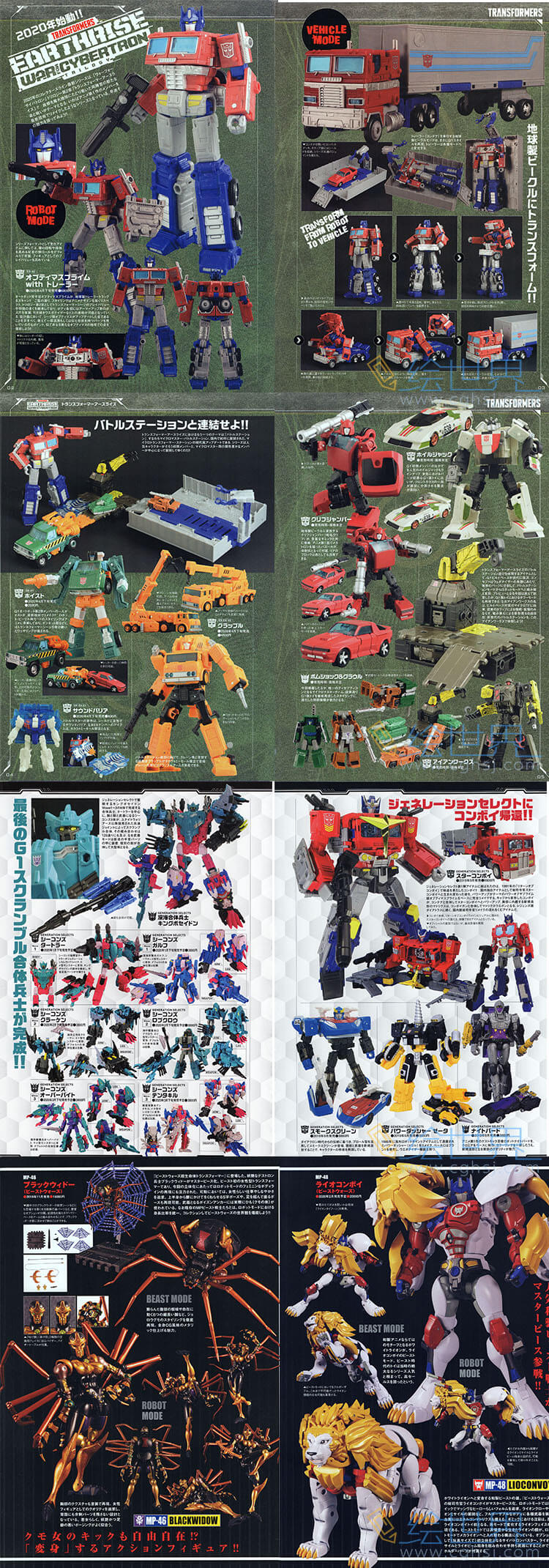 [会员][模型手办] 变形金刚 Transformers Generations 2020