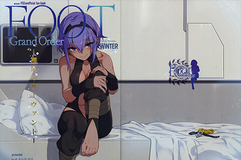 会员][同人画册] C95 丸鳥の茶漬け(鳥茶丸) FOOT Grand Order -裸足の