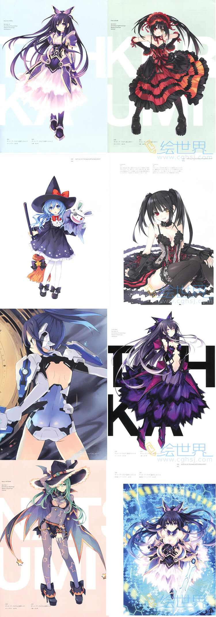 [会员][插画集] 约会大作战 Date A Live Tsunako Art Book SPIRIT