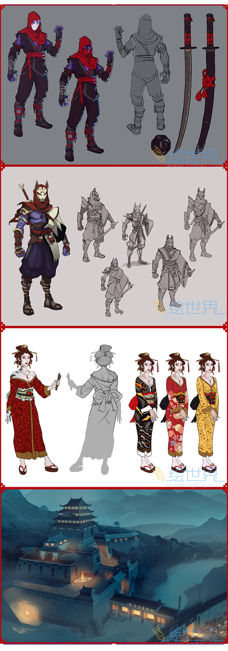 [会员][设定集] The Art Of Aragami 2 荒神2
